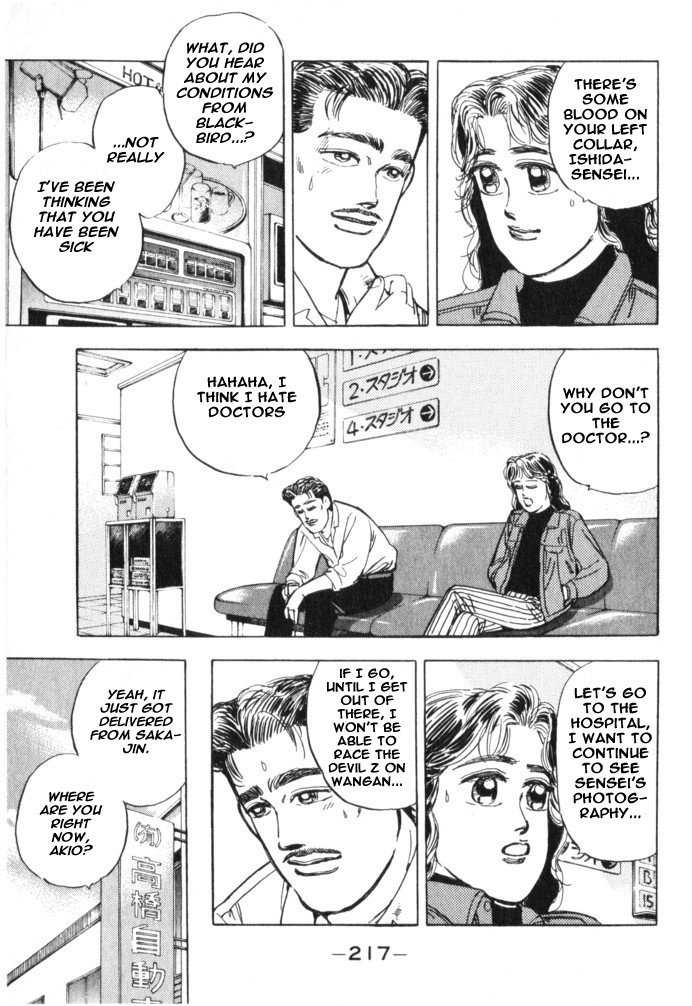 Wangan Midnight Chapter 22.2 page 7 - Chapter 22 v2 : Series 7 - Prediction ③