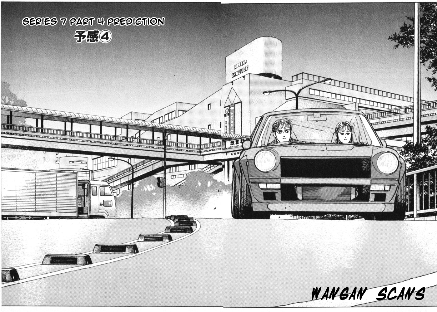 Wangan Midnight Chapter 23.2 page 1 - Chapter 23 v2 : Series 7 - Prediction ④