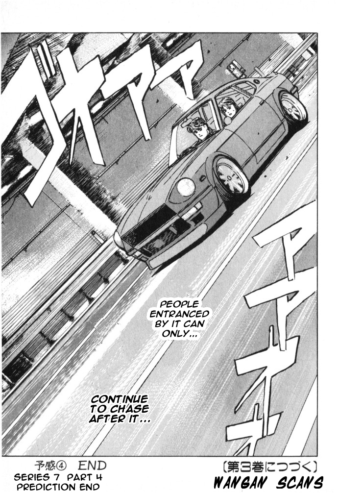 Wangan Midnight Chapter 23.2 page 17 - Chapter 23 v2 : Series 7 - Prediction ④