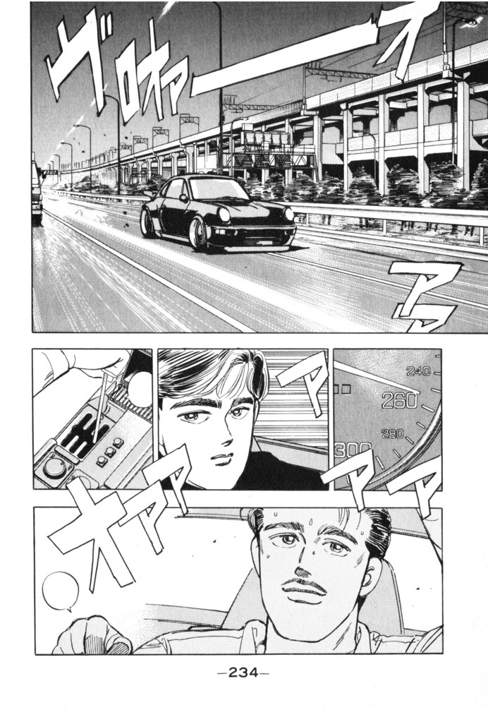 Wangan Midnight Chapter 23.2 page 2 - Chapter 23 v2 : Series 7 - Prediction ④