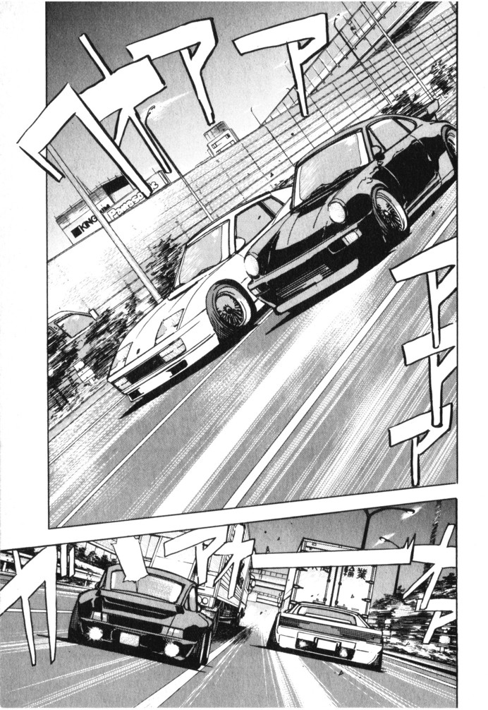 Wangan Midnight Chapter 23.2 page 3 - Chapter 23 v2 : Series 7 - Prediction ④