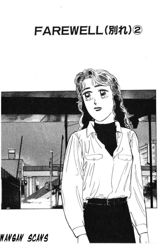 Wangan Midnight Chapter 25.2 page 1 - Chapter 25 v2 : Series 8 - Farewell ②