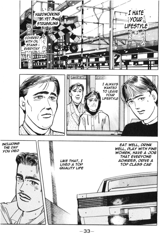 Wangan Midnight Chapter 25.2 page 11 - Chapter 25 v2 : Series 8 - Farewell ②