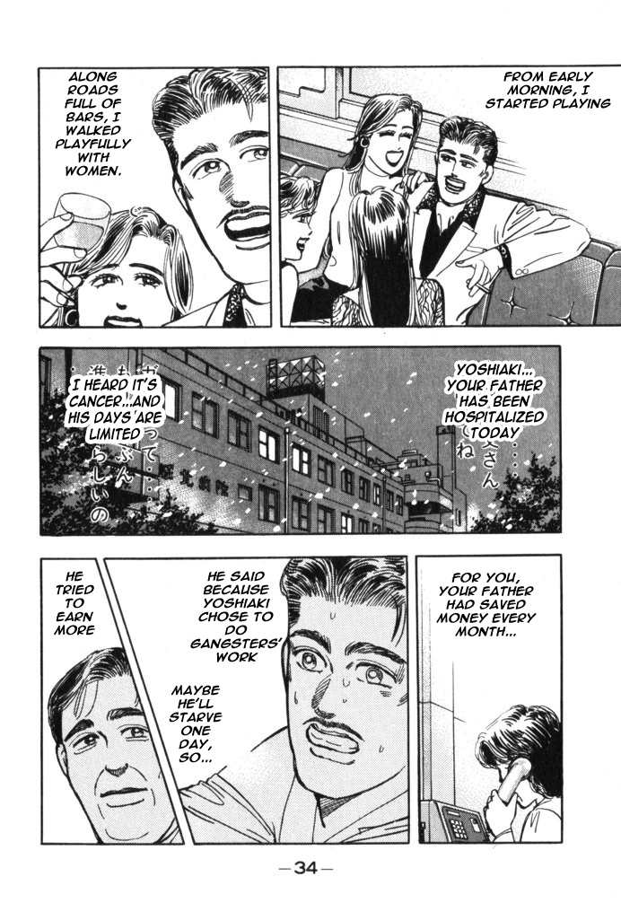 Wangan Midnight Chapter 25.2 page 12 - Chapter 25 v2 : Series 8 - Farewell ②