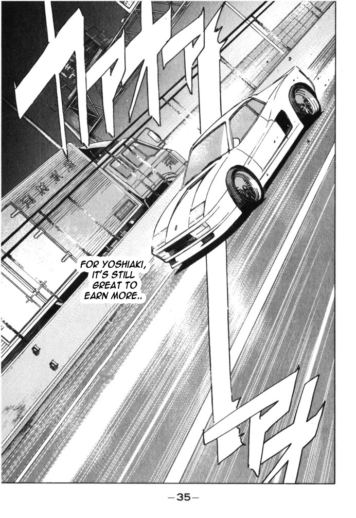 Wangan Midnight Chapter 25.2 page 13 - Chapter 25 v2 : Series 8 - Farewell ②