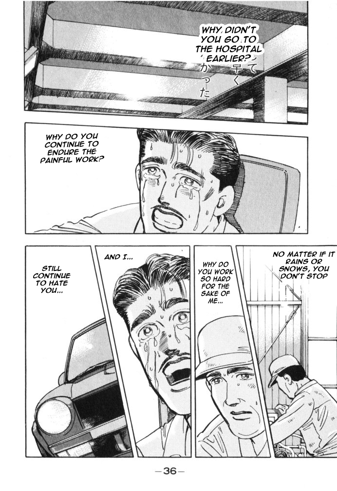 Wangan Midnight Chapter 25.2 page 14 - Chapter 25 v2 : Series 8 - Farewell ②