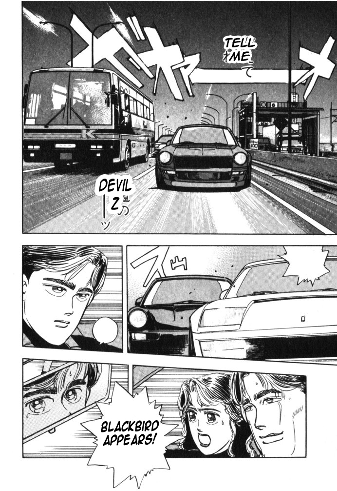 Wangan Midnight Chapter 25.2 page 16 - Chapter 25 v2 : Series 8 - Farewell ②