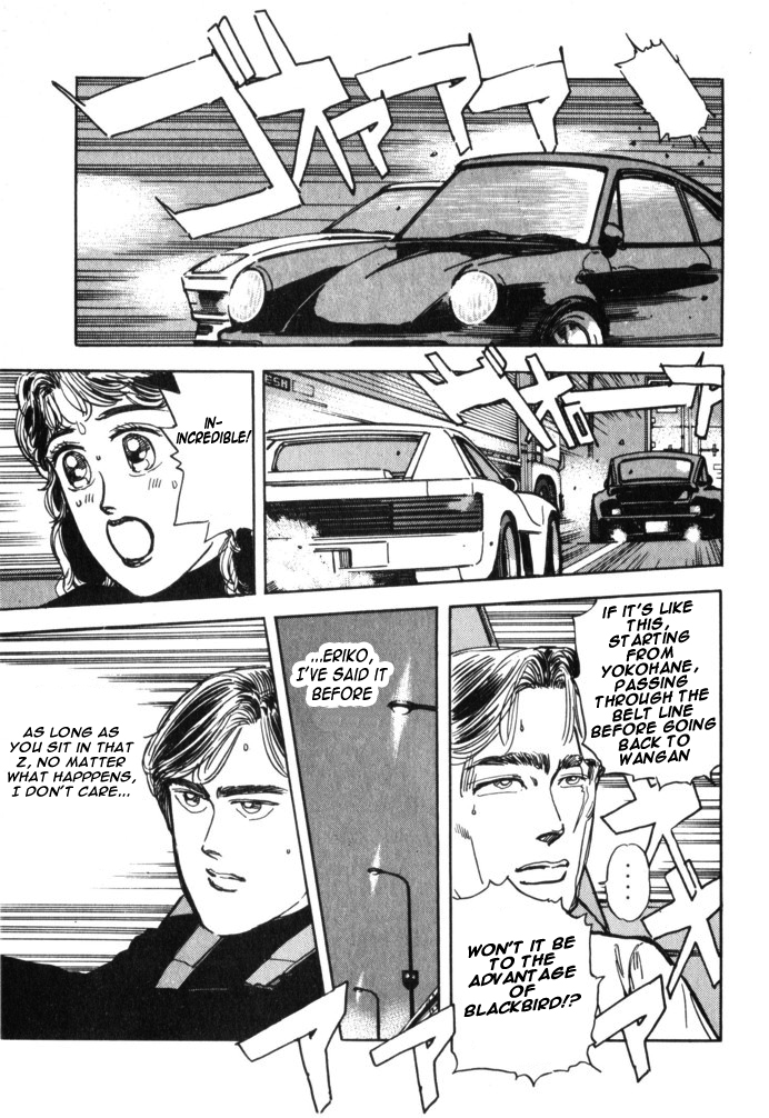 Wangan Midnight Chapter 25.2 page 17 - Chapter 25 v2 : Series 8 - Farewell ②