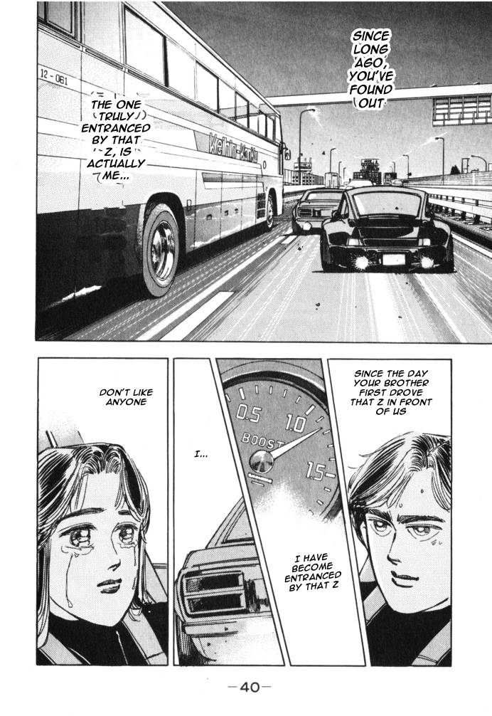 Wangan Midnight Chapter 25.2 page 18 - Chapter 25 v2 : Series 8 - Farewell ②