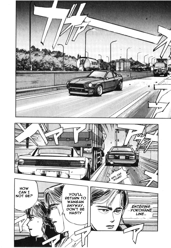 Wangan Midnight Chapter 25.2 page 2 - Chapter 25 v2 : Series 8 - Farewell ②