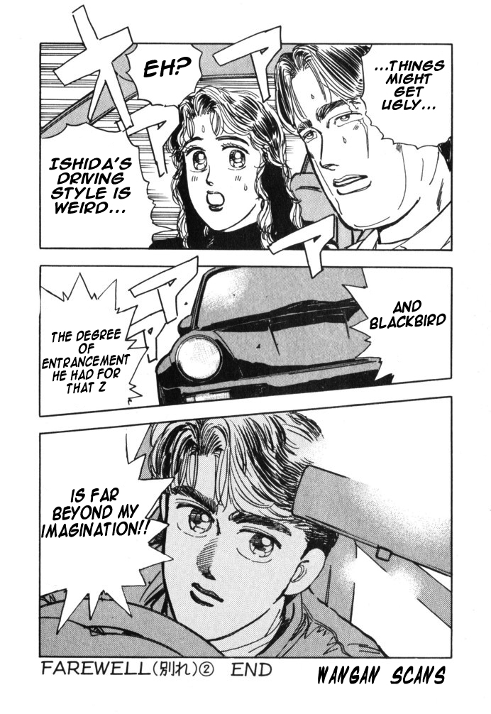 Wangan Midnight Chapter 25.2 page 20 - Chapter 25 v2 : Series 8 - Farewell ②