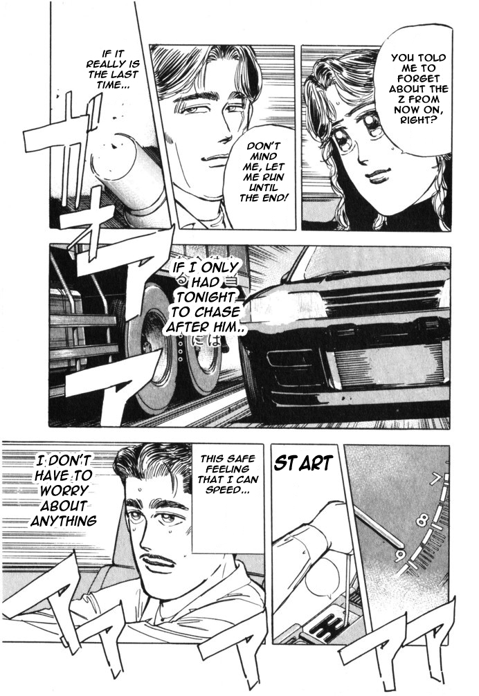 Wangan Midnight Chapter 25.2 page 3 - Chapter 25 v2 : Series 8 - Farewell ②