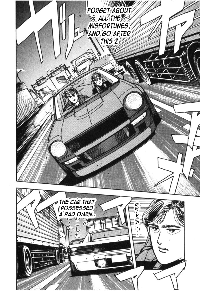Wangan Midnight Chapter 25.2 page 4 - Chapter 25 v2 : Series 8 - Farewell ②