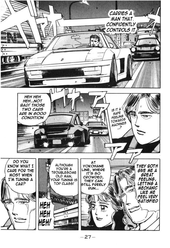 Wangan Midnight Chapter 25.2 page 5 - Chapter 25 v2 : Series 8 - Farewell ②