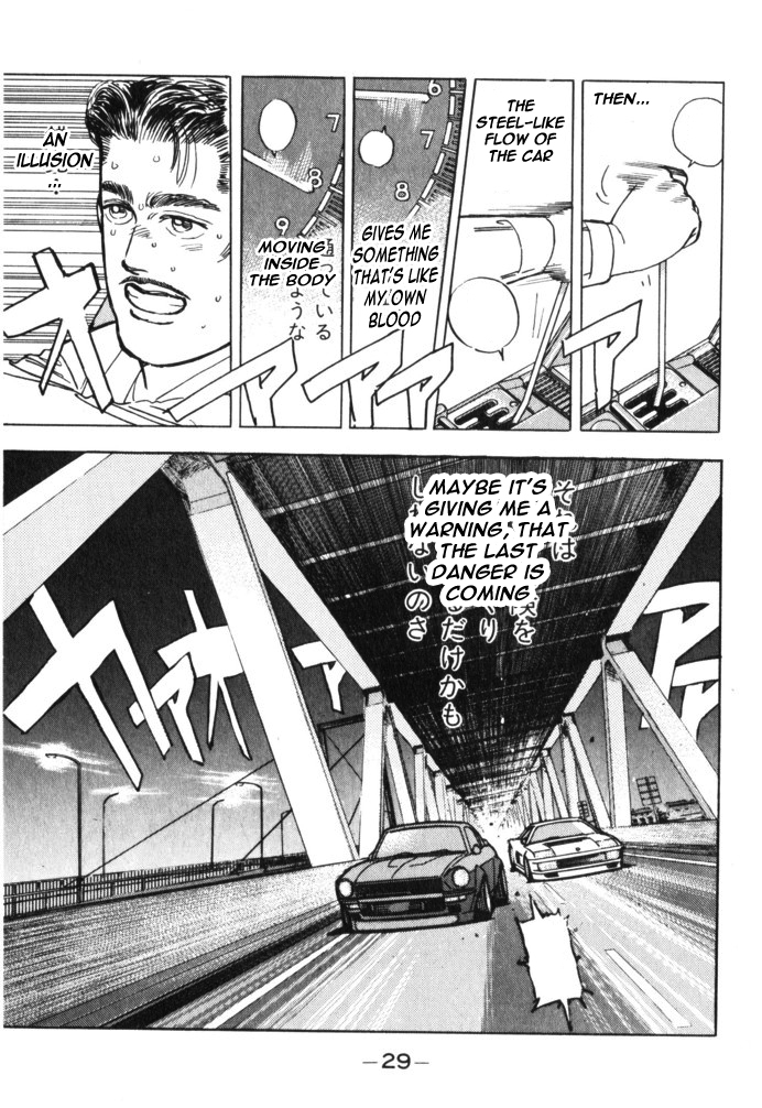 Wangan Midnight Chapter 25.2 page 7 - Chapter 25 v2 : Series 8 - Farewell ②