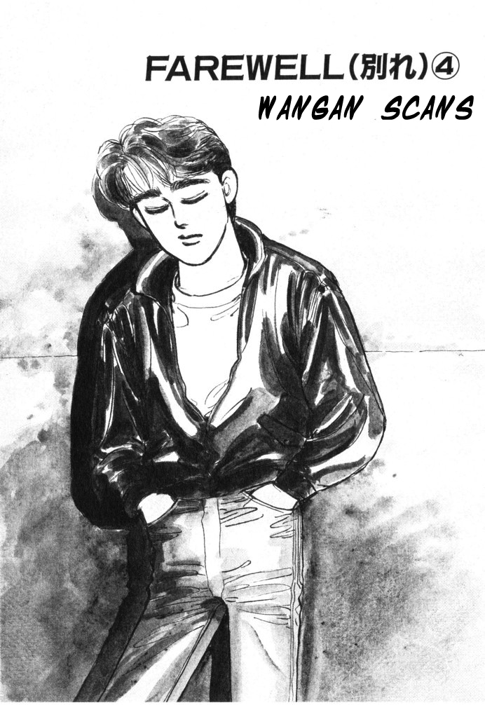 Wangan Midnight Chapter 27.2 page 1 - Chapter 27 v2 : Series 8 - Farewell ④