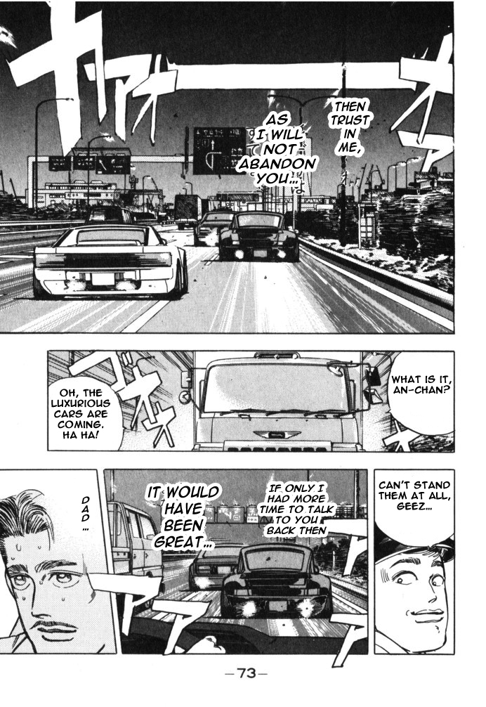 Wangan Midnight Chapter 27.2 page 10 - Chapter 27 v2 : Series 8 - Farewell ④