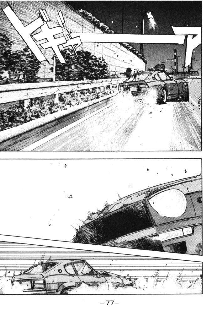 Wangan Midnight Chapter 27.2 page 14 - Chapter 27 v2 : Series 8 - Farewell ④