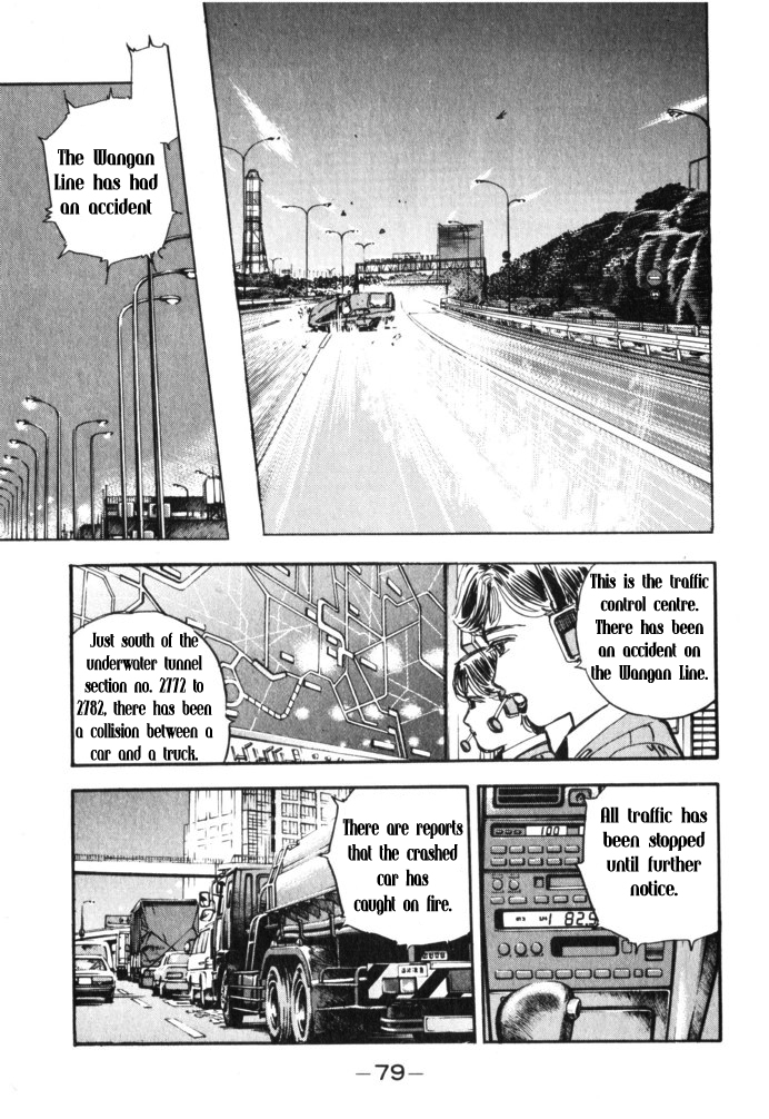 Wangan Midnight Chapter 27.2 page 16 - Chapter 27 v2 : Series 8 - Farewell ④