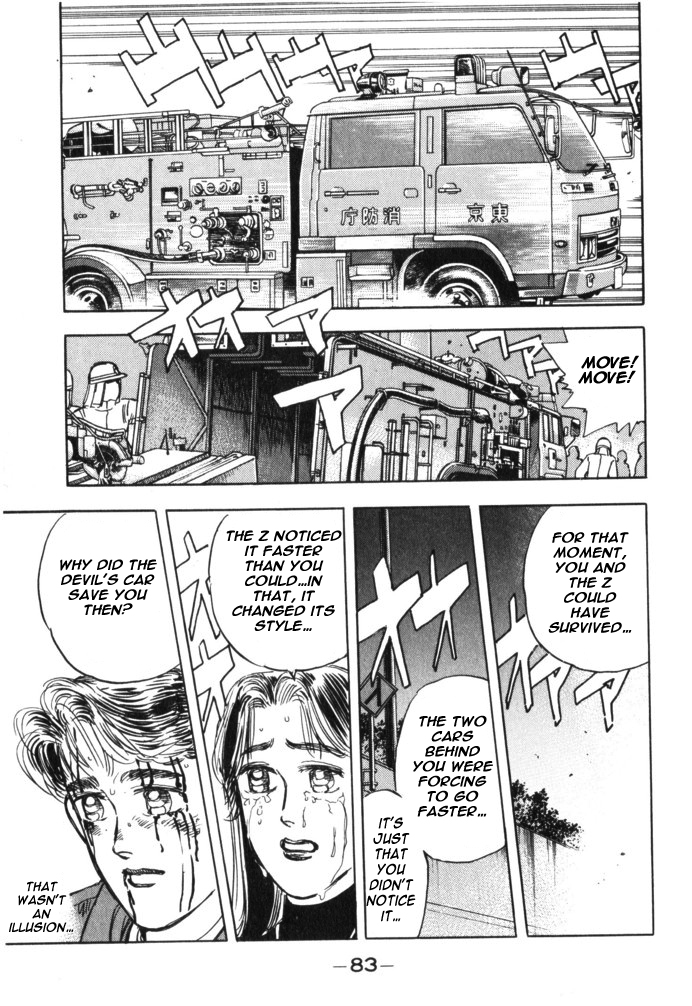 Wangan Midnight Chapter 27.2 page 20 - Chapter 27 v2 : Series 8 - Farewell ④