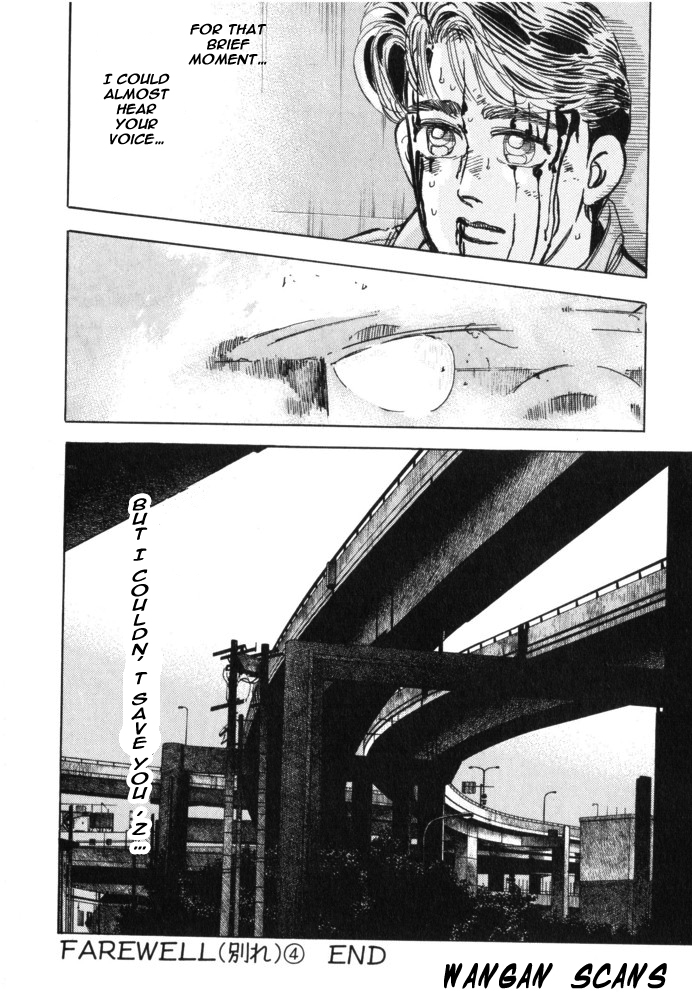 Wangan Midnight Chapter 27.2 page 21 - Chapter 27 v2 : Series 8 - Farewell ④