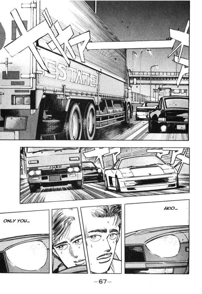 Wangan Midnight Chapter 27.2 page 4 - Chapter 27 v2 : Series 8 - Farewell ④