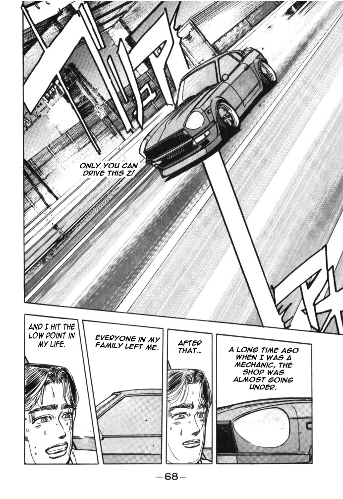 Wangan Midnight Chapter 27.2 page 5 - Chapter 27 v2 : Series 8 - Farewell ④