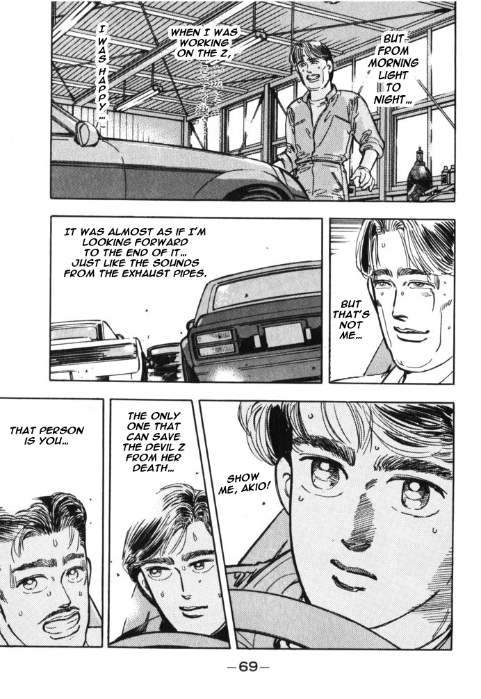 Wangan Midnight Chapter 27.2 page 6 - Chapter 27 v2 : Series 8 - Farewell ④