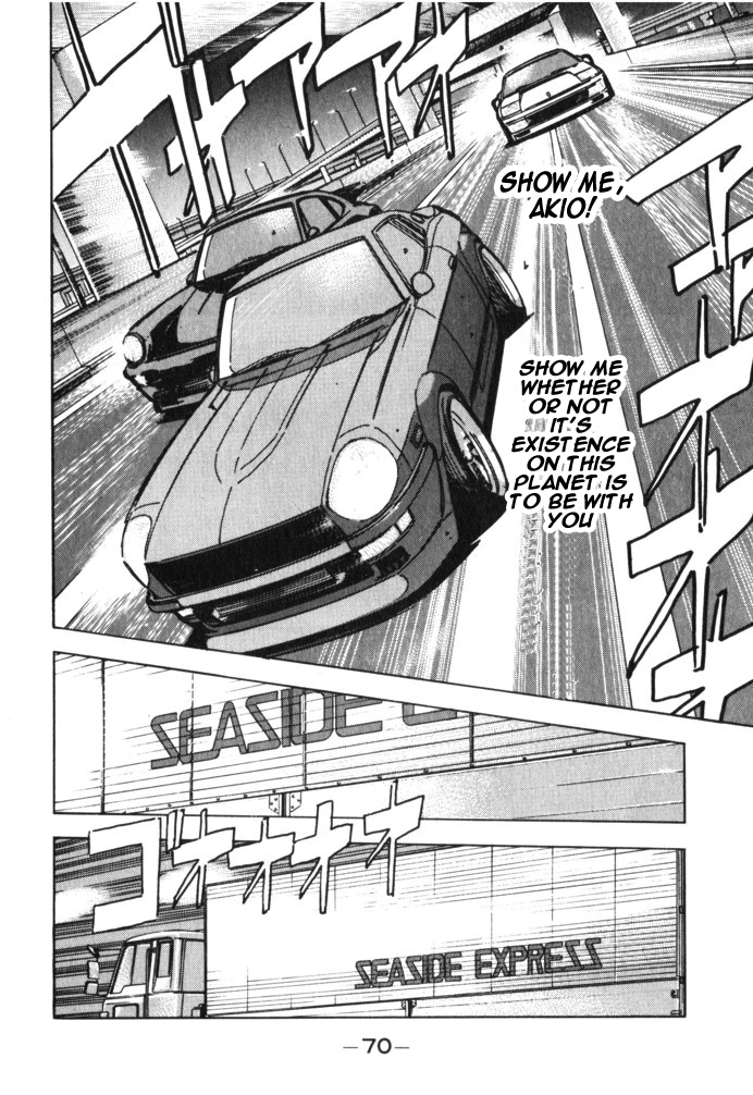 Wangan Midnight Chapter 27.2 page 7 - Chapter 27 v2 : Series 8 - Farewell ④