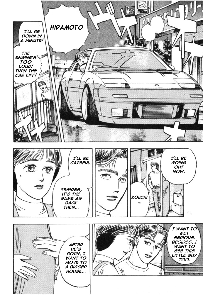 Wangan Midnight Chapter 28.2 page 15 - Chapter 28 v2 : Series 9 - Mechanic ①