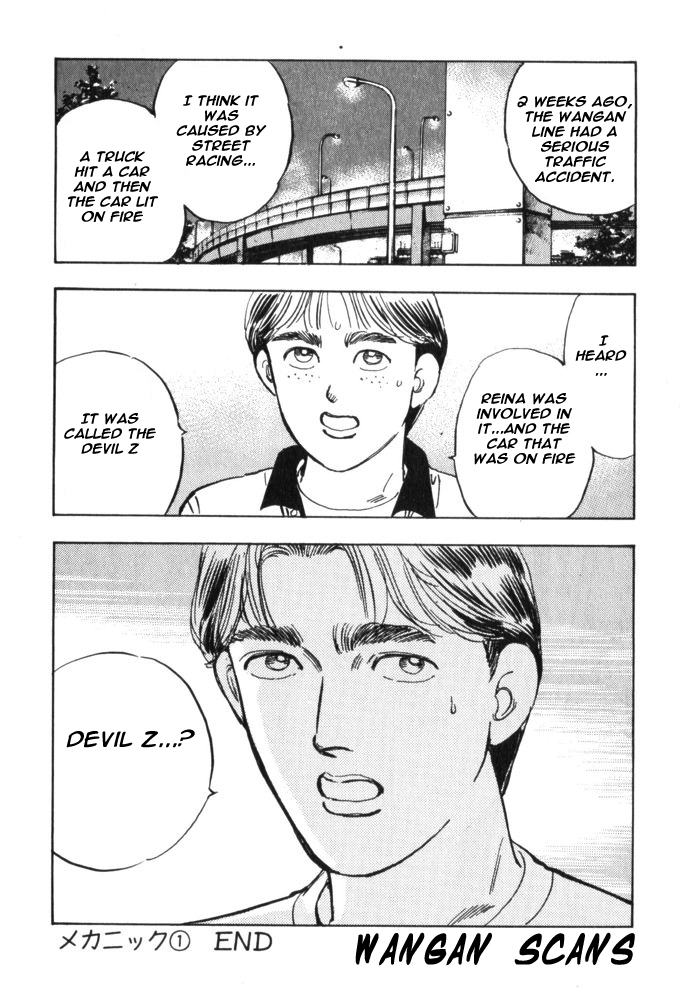 Wangan Midnight Chapter 28.2 page 21 - Chapter 28 v2 : Series 9 - Mechanic ①