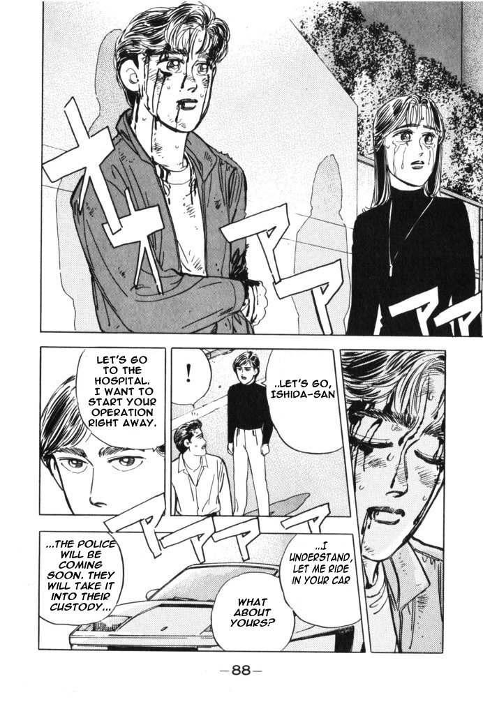 Wangan Midnight Chapter 28.2 page 3 - Chapter 28 v2 : Series 9 - Mechanic ①