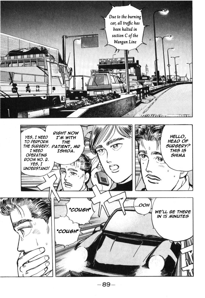 Wangan Midnight Chapter 28.2 page 4 - Chapter 28 v2 : Series 9 - Mechanic ①