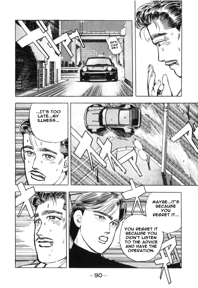 Wangan Midnight Chapter 28.2 page 5 - Chapter 28 v2 : Series 9 - Mechanic ①