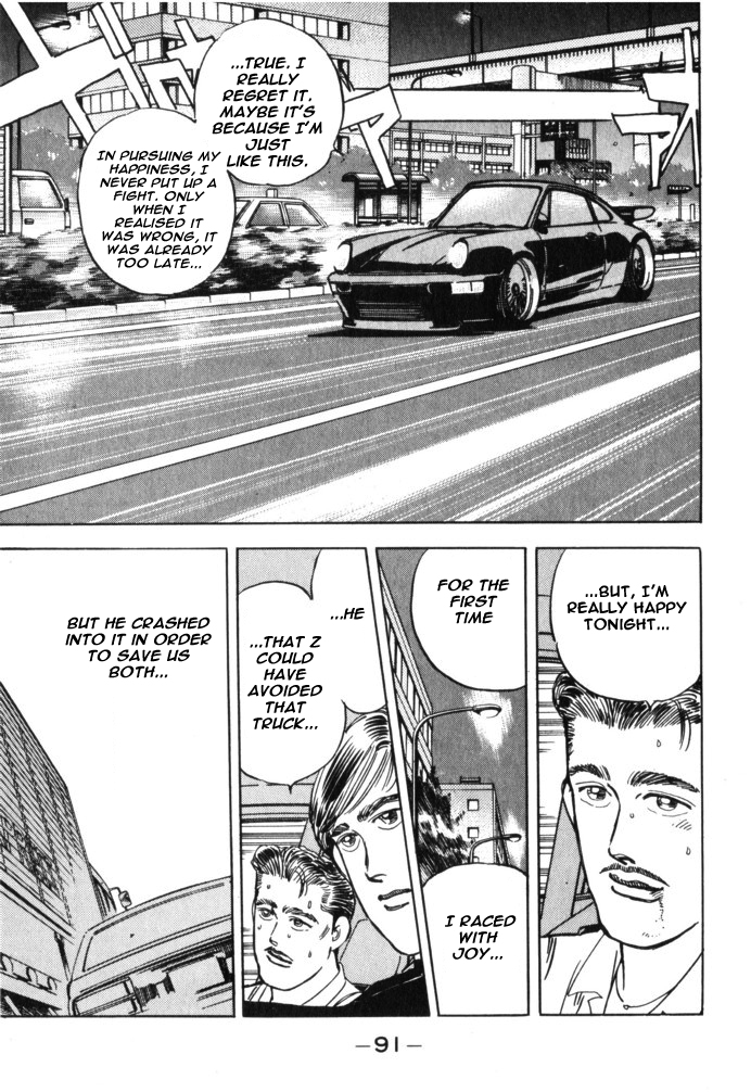 Wangan Midnight Chapter 28.2 page 6 - Chapter 28 v2 : Series 9 - Mechanic ①