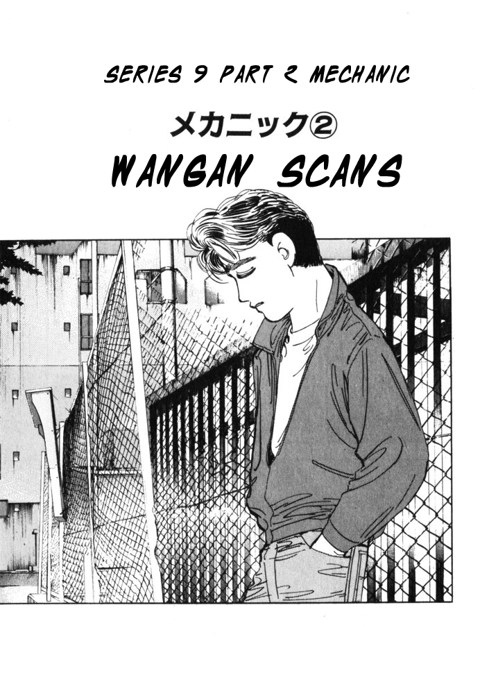 Wangan Midnight Chapter 29.2 page 1 - Chapter 29 v2 : Series 9 - Mechanic ②