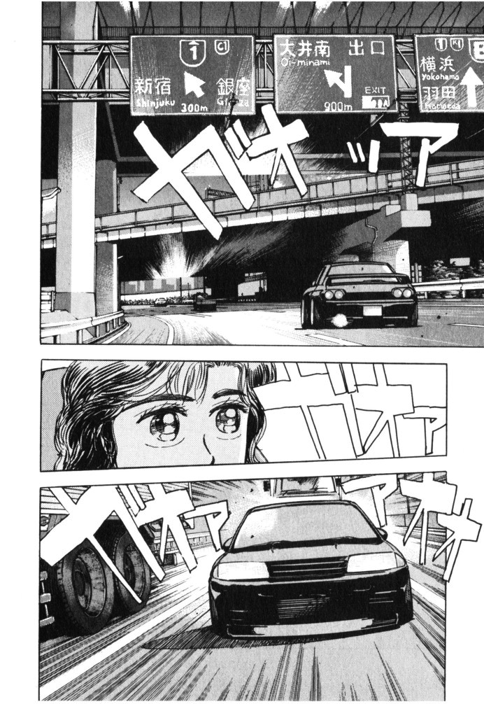 Wangan Midnight Chapter 29.2 page 12 - Chapter 29 v2 : Series 9 - Mechanic ②