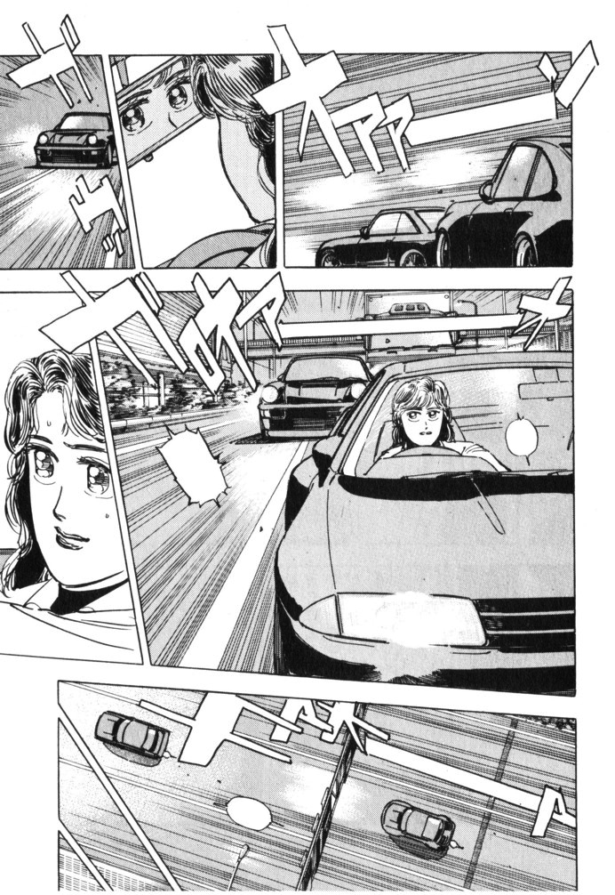 Wangan Midnight Chapter 29.2 page 13 - Chapter 29 v2 : Series 9 - Mechanic ②