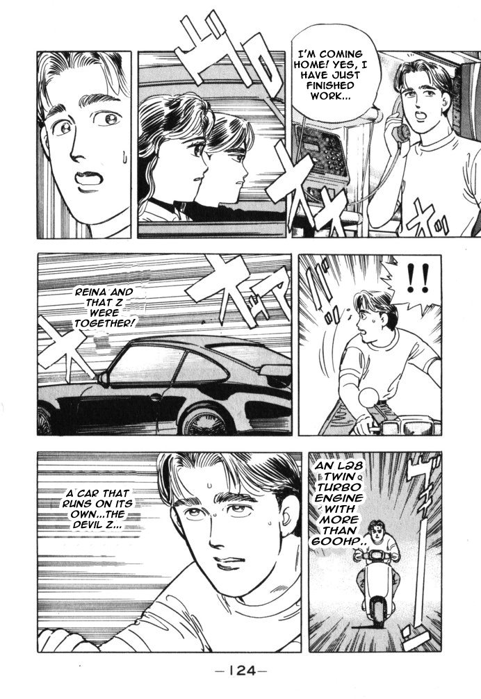 Wangan Midnight Chapter 29.2 page 18 - Chapter 29 v2 : Series 9 - Mechanic ②
