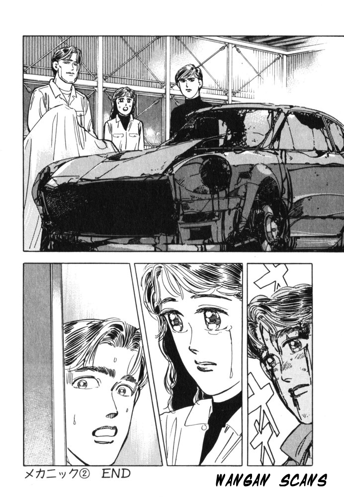 Wangan Midnight Chapter 29.2 page 20 - Chapter 29 v2 : Series 9 - Mechanic ②