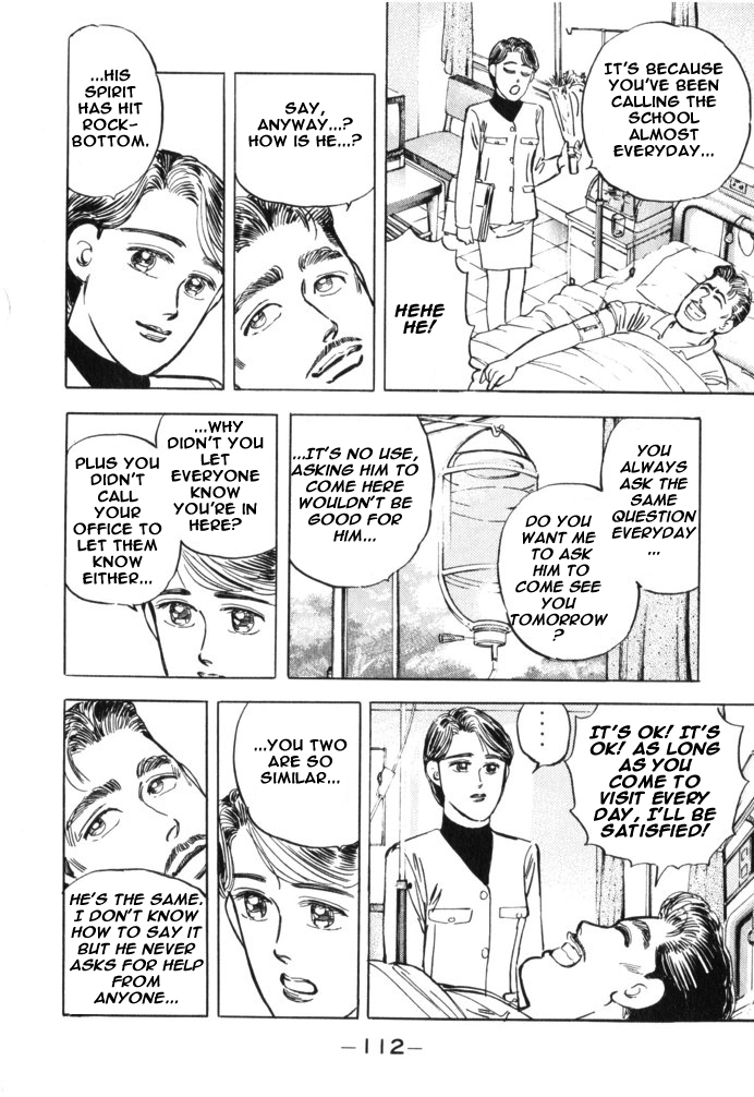 Wangan Midnight Chapter 29.2 page 6 - Chapter 29 v2 : Series 9 - Mechanic ②