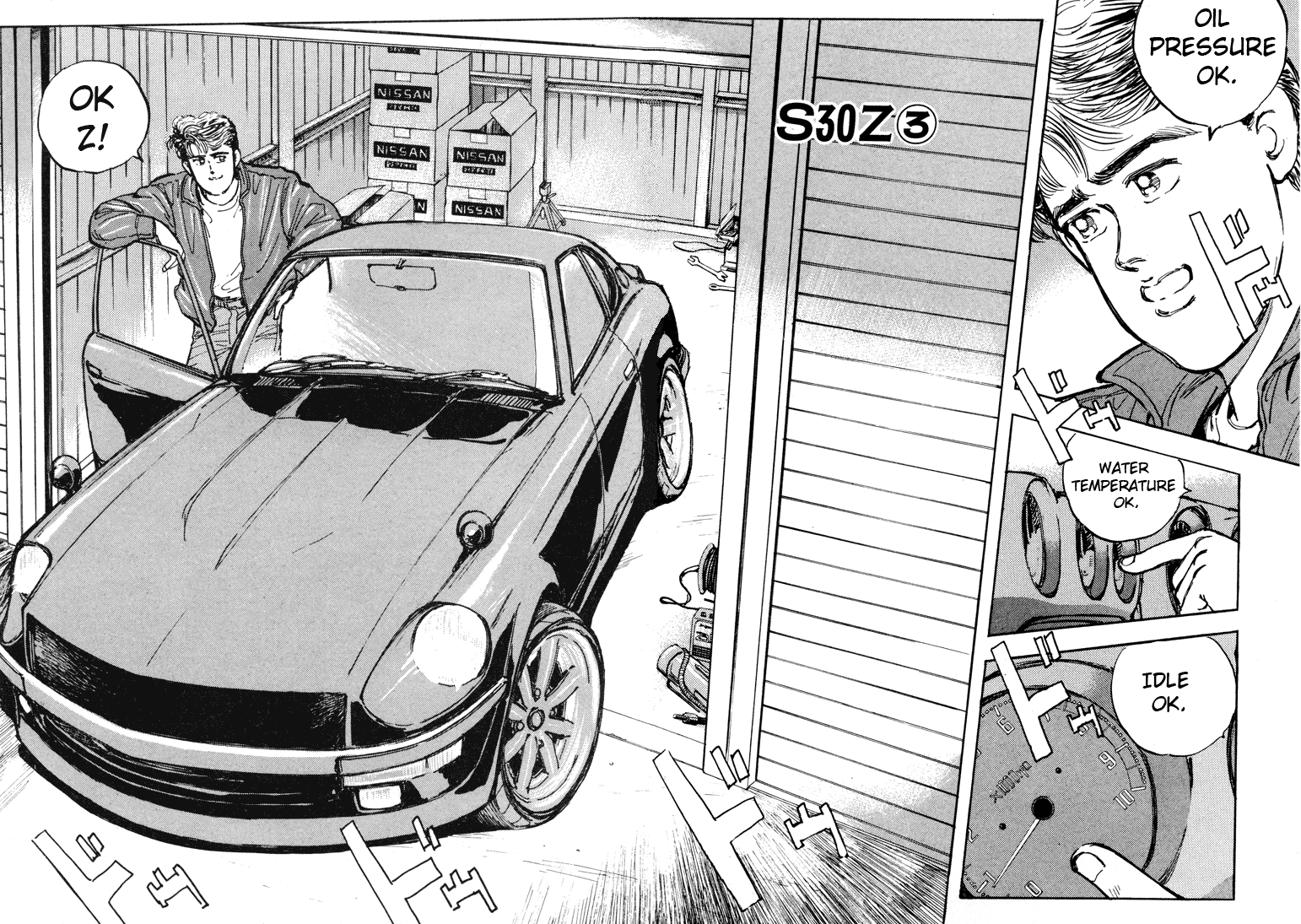 Wangan Midnight Chapter 3.2 page 1 - Chapter 3 v2 : Series 1 - S30Z ③