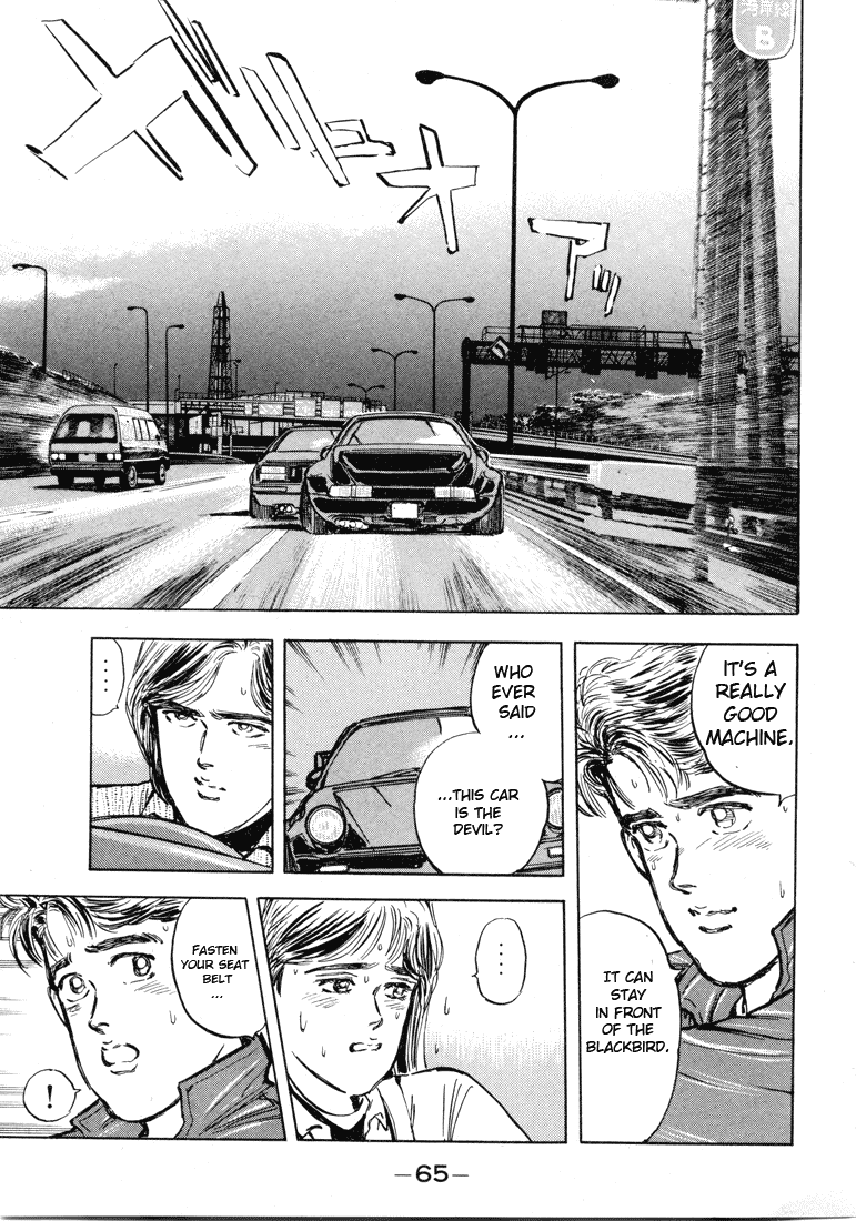 Wangan Midnight Chapter 3.2 page 17 - Chapter 3 v2 : Series 1 - S30Z ③