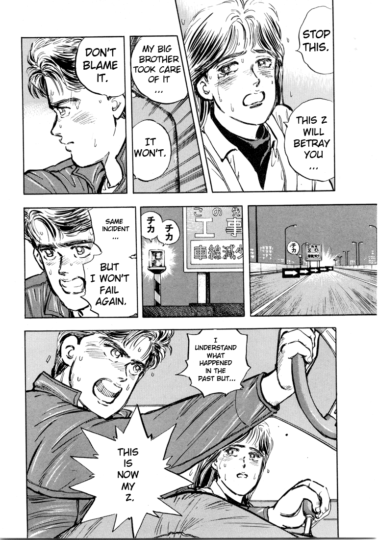 Wangan Midnight Chapter 3.2 page 18 - Chapter 3 v2 : Series 1 - S30Z ③