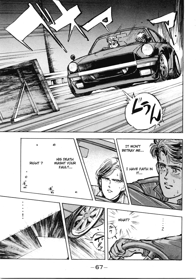 Wangan Midnight Chapter 3.2 page 19 - Chapter 3 v2 : Series 1 - S30Z ③