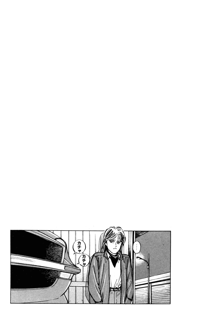 Wangan Midnight Chapter 3.2 page 23 - Chapter 3 v2 : Series 1 - S30Z ③