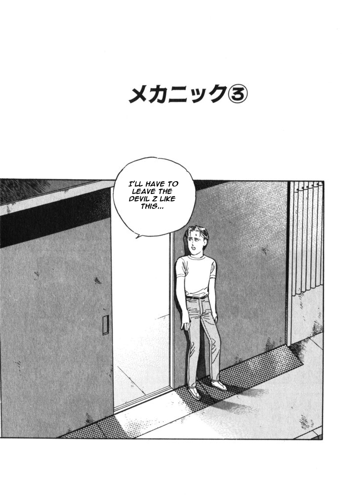 Wangan Midnight Chapter 30.2 page 1 - Chapter 30 v2 : Series 9 - Mechanic ③
