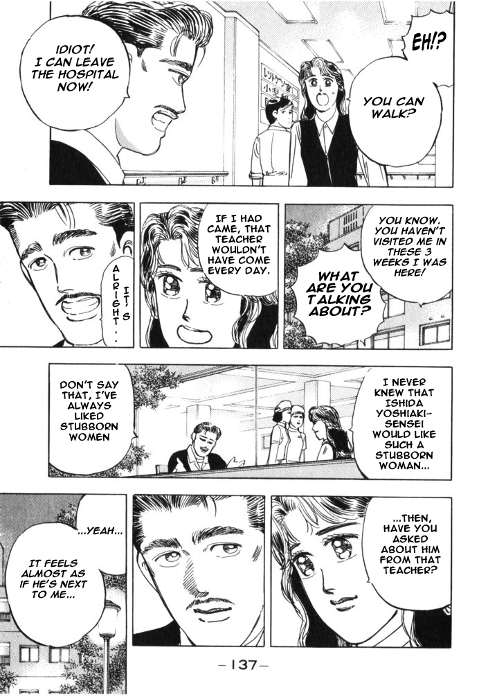Wangan Midnight Chapter 30.2 page 11 - Chapter 30 v2 : Series 9 - Mechanic ③