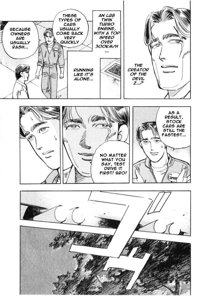 Wangan Midnight Chapter 30.2 page 15 - Chapter 30 v2 : Series 9 - Mechanic ③