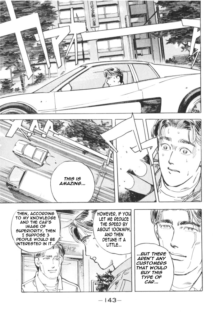 Wangan Midnight Chapter 30.2 page 17 - Chapter 30 v2 : Series 9 - Mechanic ③